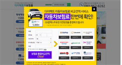 Desktop Screenshot of davidcheok.com